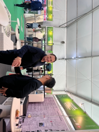 CIFF Guangzhou